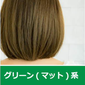 �O���[���i�}�b�g�j�n