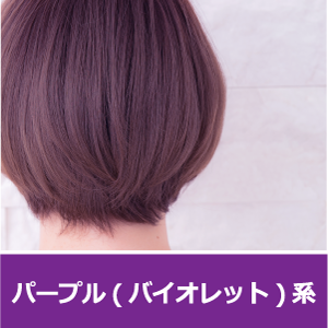 �p�[�v���i�o�C�I���b�g�j�n