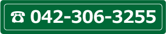 aki-tel.png(9070 byte)