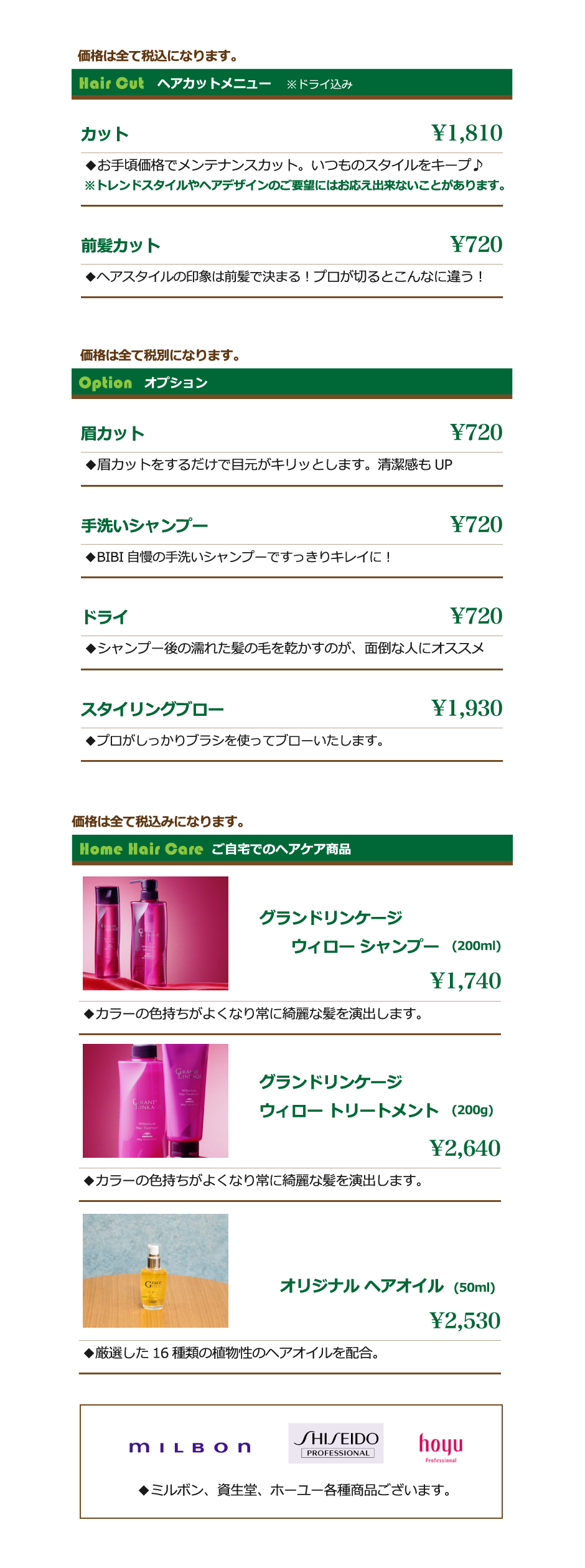 kume-menu-2.png(382455 byte)