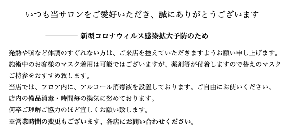 corona.png(107461 byte)