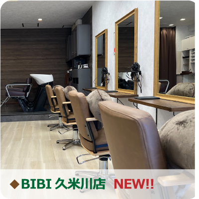 BIBI 久米川店