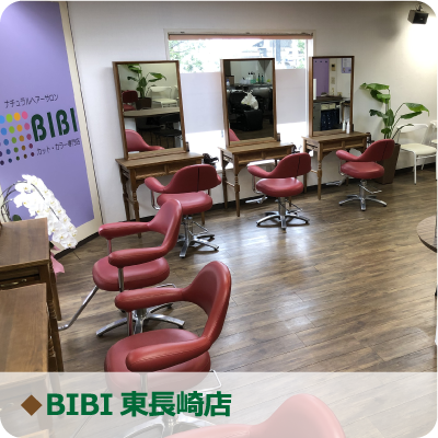 BIBI 東長崎店