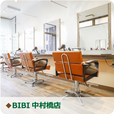 BIBI 中村橋店