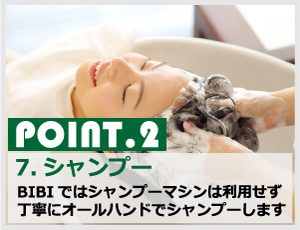 ブロー(セルフ)