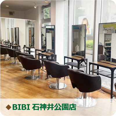 BIBI 石神井公園店